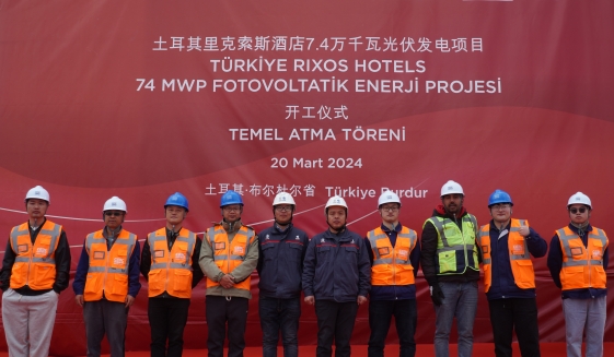 土耳其里克索斯酒店7.4万千瓦光伏发电项目开工