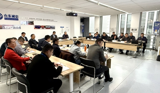 山东诚信召开2026年度安全生产委员会会议