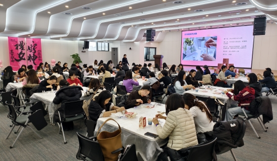 公司组织女员工参观福瑞达智美科创园